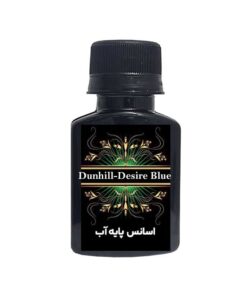اسانس پایه اب Dunhill-Desire Blue water-based essence