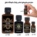 اسانس حلال در اب