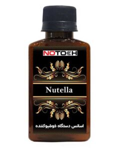 اسانس خوشبوکننده نوتلا (Nutella)